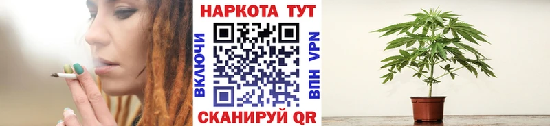 Названия наркотиков Чапаевск ГАШ  АМФ  А ПВП  Марихуана  НБОМе  COCAIN  Меф 