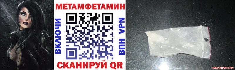 АМФЕТАМИН Розовый  Чапаевск 
