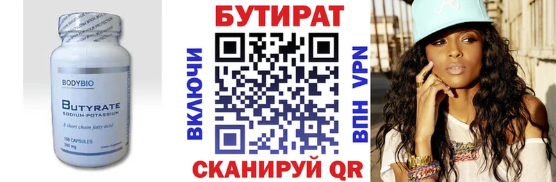 ссылка на мегу как войти наркота Чапаевск БУТИРАТ вода