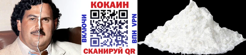 Cocaine Эквадор  мега   Чапаевск  наркошоп 