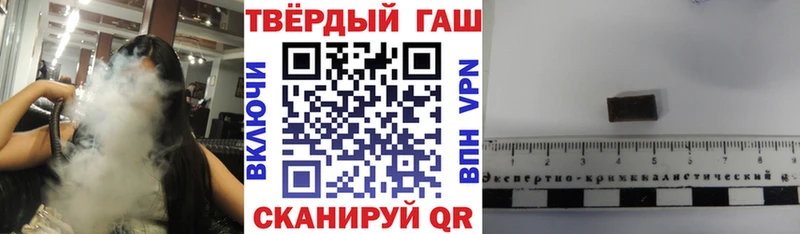 площадка как зайти  Чапаевск  ГАШ hashish 