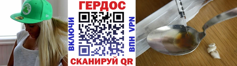 ГЕРОИН афганец  Чапаевск 