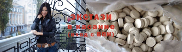 гидра Арсеньев