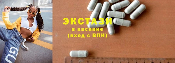 дмт Армянск