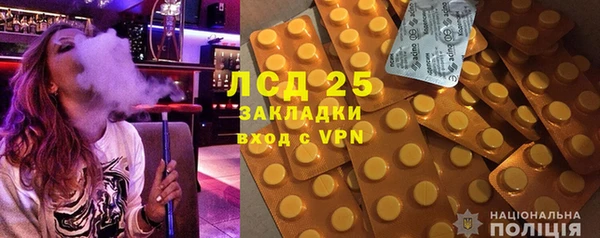 mix Аркадак