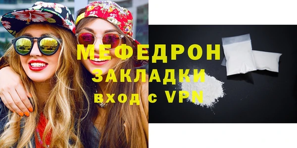 гидра Арсеньев