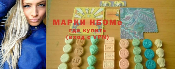 дмт Армянск