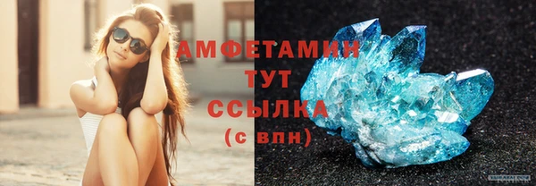 дмт Армянск