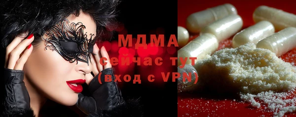 дмт Армянск