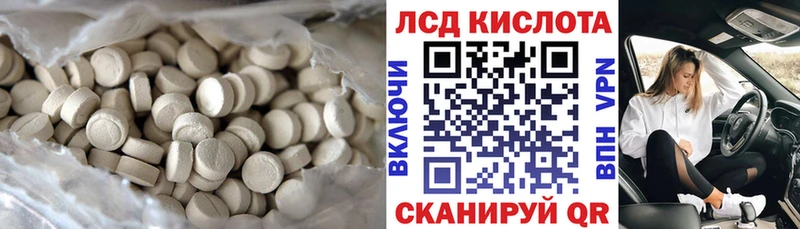 мега рабочий сайт  даркнет формула  ЛСД экстази кислота  Чапаевск 