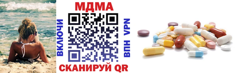 МДМА VHQ  купить наркотики сайты  Чапаевск 