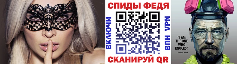 shop наркотические препараты  omg ТОР  Чапаевск  МЕТАМФЕТАМИН кристалл 