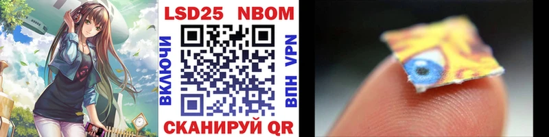 мега зеркало Чапаевск Марки NBOMe 1,5мг купить наркотики сайты