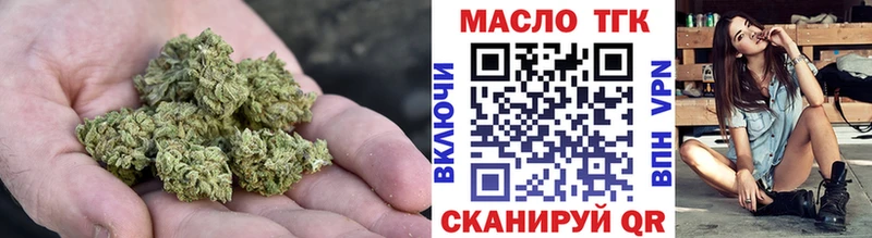Дистиллят ТГК Wax  omg сайт  Чапаевск 